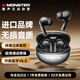 魔聲（MONSTER）【進口品牌】藍牙耳機入耳式 新款無線運動游戲電競智能降噪音樂超長續(xù)航 適用華為oppo MQT39錆色