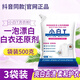 玫麗潔升級(jí)款小白T洗衣粉亮白去漬亮彩護(hù)衣爆炸鹽清潔粉家用白留香衛(wèi)士 【小白t洗衣粉】500g*3袋