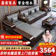 墨宸沙發(fā) 紫金檀木實(shí)木沙發(fā)新中式客廳大小戶型冬夏兩用轉(zhuǎn)角儲(chǔ)物家具 四人位+貴妃+茶水柜+茶幾+電視柜
