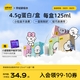 認(rèn)養(yǎng)一頭?！拘迈r日期】全脂純牛奶125ml*16盒 3.6g蛋白奈娃聯(lián)名京東自營(yíng)
