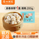 廣州酒家利口?！径嗫钊芜x-滿49元包郵】廣式速食早餐 包點蝦餃鳳爪叉燒加熱即食 蒜香排骨200g*1盒