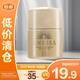 安熱沙新款安熱沙智感倍護防曬乳液12ml 【臨期清倉】