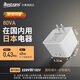 EESTIANS變壓器220V轉(zhuǎn)110V100V轉(zhuǎn)220V美國(guó)日本便攜小功率防水潮電壓轉(zhuǎn)換器 80W-國(guó)內(nèi)用日本電器220V轉(zhuǎn)100V