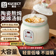 KUSECT德國(guó)電燉鍋3-4人用1-2人嬰兒輔食鍋寶寶粥陶瓷煮粥神器全自動(dòng)快速煮粥家用煲湯電燉盅養(yǎng)生電煮鍋 薄荷綠【智能預(yù)約】 1.8L