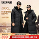 鴨鴨（YAYA）奢金羽絨服男2024年冬季新款極寒長(zhǎng)款過膝加厚情侶男女同款外套 黑金色 L (建議130-145斤)