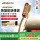JOVS超膜刀美容儀臉部肌肉淡紋除皺抗衰老提拉緊致嫩膚亮膚固發(fā)V臉七夕情人節送老婆女友生日禮物 【旗艦版】V臉超膜刀