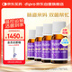 迪輔樂安佑佳寶Bb-12 LGG益生菌嬰兒滴劑8mlx4瓶禮盒裝消化免疫丹麥進(jìn)口