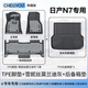 車(chē)麗友專用25款東風(fēng)日產(chǎn)N7腳墊tpe全包圍2025純電汽車(chē)pro地毯后備箱max 【雙層腳墊+單片尾箱底墊】雪妮絲灰 日產(chǎn)N7
