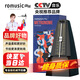 romusic機械節(jié)拍器學生兒童鋼琴考級專用吉他小提琴古箏通用黑色R-350