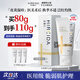 希睿達(dá)醫(yī)用面霜乳膏械字號(hào)敷料透明質(zhì)酸修護(hù)生物膜皮炎濕疹屏障修護(hù)保濕 生物膜80g+同款10g*3
