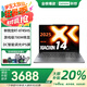 聯想小新Pro14 2025新款可選來酷 銳龍R7超能本 筆記本電腦14英寸超輕薄本商務辦公大學生游戲本 R7-8745HS 16G 512丨小新SE標配 游戲級780M高性能核顯