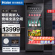 海爾（Haier）現(xiàn)貨【零距離嵌入】高端冰吧251升嵌入式風(fēng)冷無霜三溫區(qū)冰吧高端辦公室冰箱酒柜紅酒茶葉保鮮柜 【黑色】251升三溫區(qū)丨叩擊開門丨零嵌入