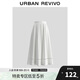 UR2025夏季新款女裝時尚休閑超寬松百搭松緊腰半裙UWM550013