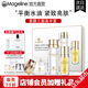 麥吉麗（Mageline）官方旗艦素顏三部曲護膚品套裝禮盒 精華水緊致抗皺亮膚七夕禮物 三部曲中套盒（干性及中性肌膚）