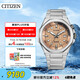 西鐵城（CITIZEN）Series 8系列自動機械不銹鋼帶時尚商務男表NB6066-51W