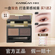 卡姿蘭（Carslan）雙效眉粉帶刷雙色防水防汗不脫色眼影腮紅一體盤(pán)不易暈染初學(xué)者女 02#灰棕（深棕+灰色）贈(zèng)眉卡眉刀
