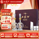 西鳳酒 酒海窖齡 20年 52度 500ml*2瓶 禮盒裝 鳳香型白酒 升學(xué)宴