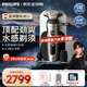 飛利浦（PHILIPS）電動剃須刀 荷蘭整機進口高端奢享SP9系Pro微提切科技刮胡刀 限定禮盒 送男友送老公紀念日禮物 【經(jīng)典9系奢享版】至尊新品SP9873/15