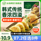 必品閣【87.2任選8件】速凍餃子包子飯團蒸煎餃餡餅速凍營養(yǎng)早餐速食 脆皮煎餃-韓式傳統(tǒng)250g