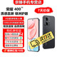 HONOR 400 Pro/400 【24期免息】驍龍性能芯 雙卡  2億超清影像寫真人像 7200mAh大電池 80W快充手機 幻夜黑 16+512G【400】 官方標(biāo)配【贈店鋪延保+碎屏?！? title=
