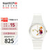 斯沃琪（Swatch）瑞士手表 女王的慶典 女王系列考試表變色石英女士腕表GZ711