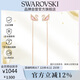 施華洛世奇（SWAROVSKI） SWAN DAZZLING粉色天鵝耳釘耳環(huán)女送女朋友生日禮物女5469990