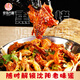 克拉古斯 沈陽(yáng)雞架熏烤涼拌雞骨架零食熟食即食沈陽(yáng)特產(chǎn)伴手禮甜辣248克*5