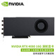 英偉達（NVIDIA）RTX4090/4080公版定制渦輪顯卡AI深度學習訓練推理大模型專業(yè)顯卡 NVIDIA RTX4080 16G 渦輪版 專票