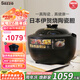 西哲（sezze）日本伊賀燒電飯煲陶瓷內(nèi)膽電飯鍋智能家用多功能柴火飯煲仔飯煮飯鍋3L煮粥煲湯電燉鍋無涂層飯煲 SE-EX141【到手雙內(nèi)膽】 3L