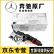 奔馳（Mercedes Benz）原廠原裝機油格底座總成 機油濾 機油散熱器濾清器 4S直供 機油格底座總成（純正原廠） CLS級 CLS300 CLS350