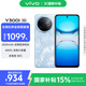vivo Y300i 8GB+128GB 霧凇藍 全面抗摔金剛盾玻璃 6500mAh超薄藍海電池 400%雙揚大音量 AI手機