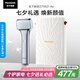 松下（Panasonic）電動(dòng)剃須刀便攜款 磁懸浮剃須刀Air纖薄往復(fù)式電動(dòng)刮胡刀Type-c七夕情人節(jié)禮物送男士TM21限定銀