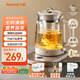 九陽（Joyoung）0膠水防溢沸萃養(yǎng)生壺 小氣泡家用恒溫?zé)畨?辦公室2L大容量玻璃煮茶器 20WY3J
