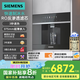 西門子（SIEMENS）【水玲瓏500Pro】嵌入式反滲透冰熱家用直飲機(jī) 快速制冷冰水 WS5054BC1C