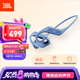 JBL Nearbuds2 音樂疾風2代藍牙耳機開放式無線耳機不入耳掛耳式非骨傳導 運動跑步 生日禮物 藍色