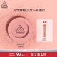 3CE單色腮紅溫婉粉色MONOPINK裸粉色修容定妝生日禮物送女友