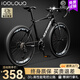 ICOLOUR公路自行車(chē)成人變速死飛騎行自行車(chē)山地車(chē)單車(chē)男女學(xué)生賽車(chē) 【經(jīng)典黑】30刀輻條輪 26寸24速【適合165-185cm】