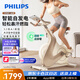 飛利浦家用動(dòng)感單車(chē)智能自發(fā)電健身器材減肥運(yùn)動(dòng)室內(nèi)自行車(chē)小金鹿3102B