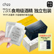 CH22酒精棉片75%消毒殺菌擦手機(jī)一次性便攜單片迷你獨(dú)立小包裝 小黃盒 無香/玫瑰/黃瓜各1盒 共3盒
