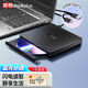 ThinkPlus聯(lián)想外置光驅(qū)8倍速讀刻一體USB/Type-c雙接口適用筆記本電腦臺式機(jī)DVD外接光驅(qū)刻錄機(jī) 【藍(lán)光款】TX805