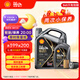 殼牌（Shell）保養(yǎng)年卡兩次 含機(jī)油機(jī)濾工時都市光影0W-20 SP 5L