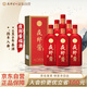 夜郎古 夜郎醬·福酒 醬香型白酒 53度 500ml*6瓶 整箱裝(內(nèi)含禮袋)