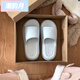 潮韻月新款可愛(ài)卡通一字增高厚底拖鞋防滑女外蠟筆小新室內夏季 天空藍-簡(jiǎn)約升級款 35 36