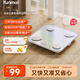 云麥智能體脂秤mini5 家用電子秤體重秤高精準73項身體數(shù)據(jù)監(jiān)測心率版 塑形減脂稱 體重管理鐳射炫彩版