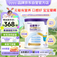 紐康特1+ 港版氨基酸配方粉 1-10歲適用 400g