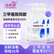 潔芙柔抗菌洗手液520mL*3 醫用LK利康清潔殺菌消毒滋潤水洗泡泡兒童護手