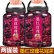 品格家買(mǎi)1發(fā)2墨紅玫瑰花茶干玫瑰200g特級干花泡茶泡水云南大朵花冠茶 【買(mǎi)1發(fā)2】墨紅玫瑰（共200g）標題款