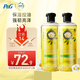 Herbal Essences洋甘菊香氛進(jìn)口洗發(fā)水套裝400ml*2 持久留香強(qiáng)韌亮澤男女士洗頭膏