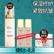 歐萊雅（LOREAL）金致臻顏牡丹奢養(yǎng)粉妍女士護(hù)膚品抗皺緊致水潤保濕美白祛斑套裝 歐萊雅牡丹水乳套裝護(hù)膚品