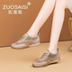 ZUOSAISI品牌阿甘鞋女厚底復(fù)古百搭休閑鞋女2025秋季新品女鞋輕便鞋子女 綠色 35